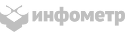 Инфометр